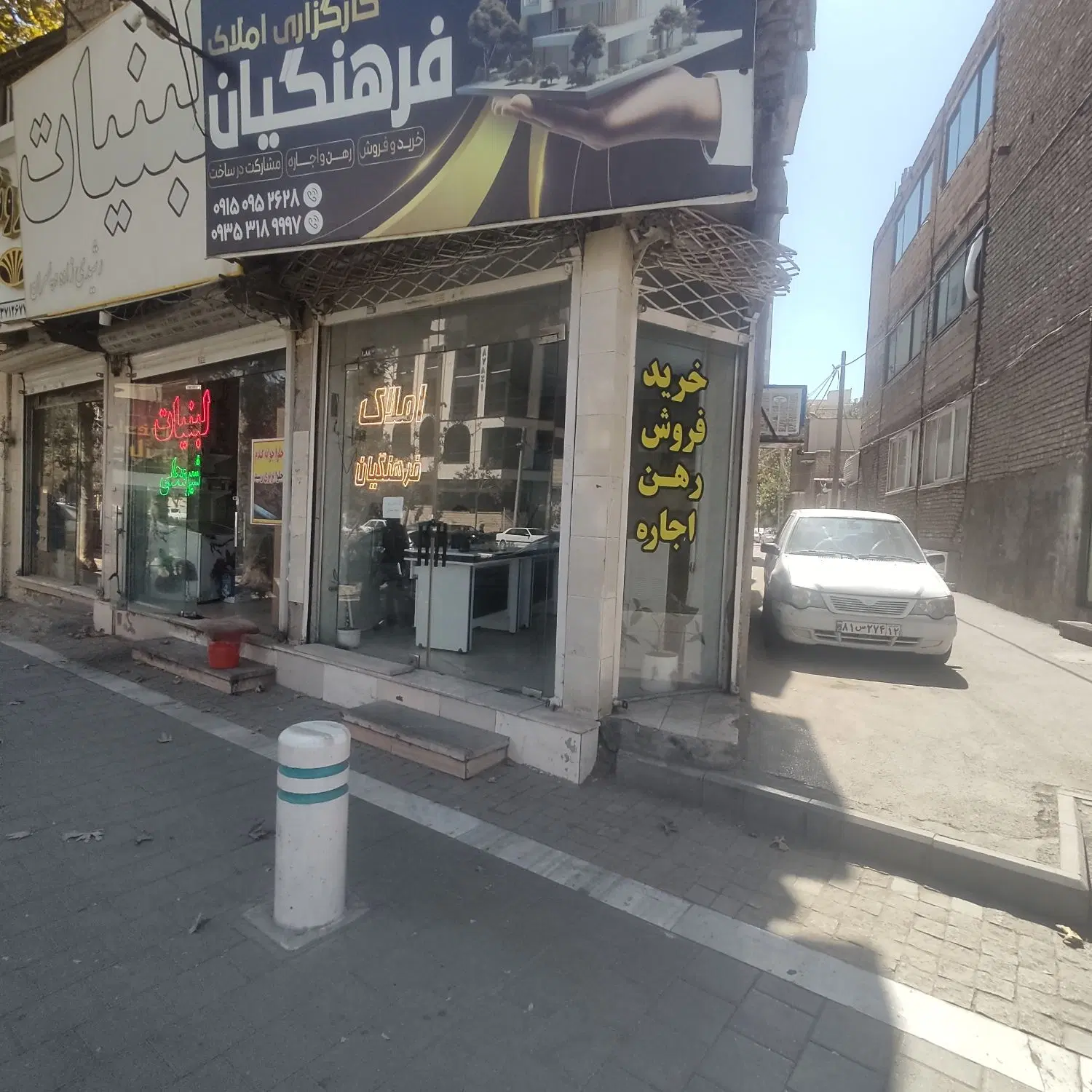 مغازه نبش عبدلمطلب54