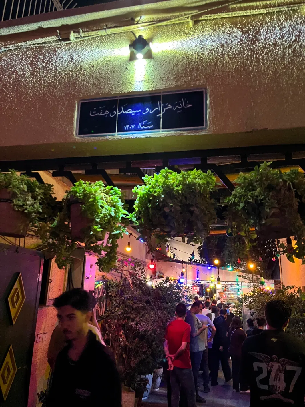 خانه ۶۰ متری فروشی واقع در باخلج