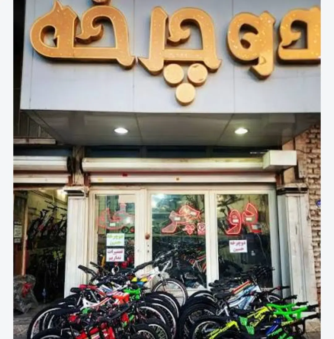 فروش ۱۶۰ متر مغازه