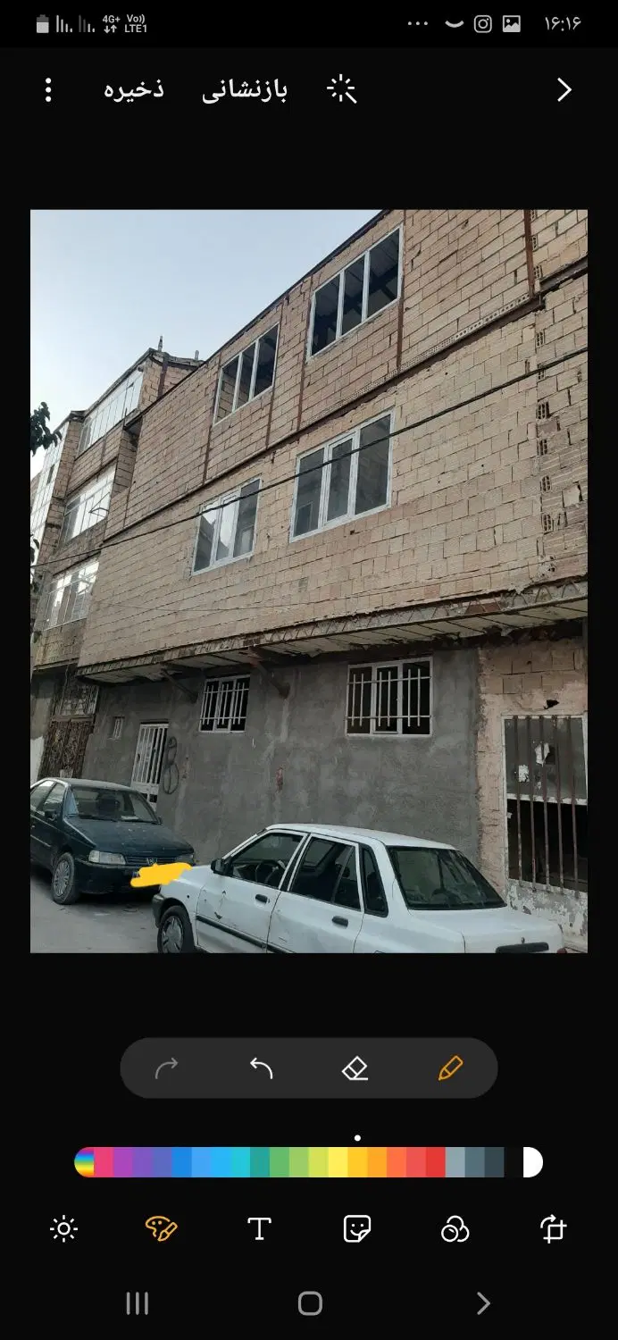 هوایی شهرک حجت