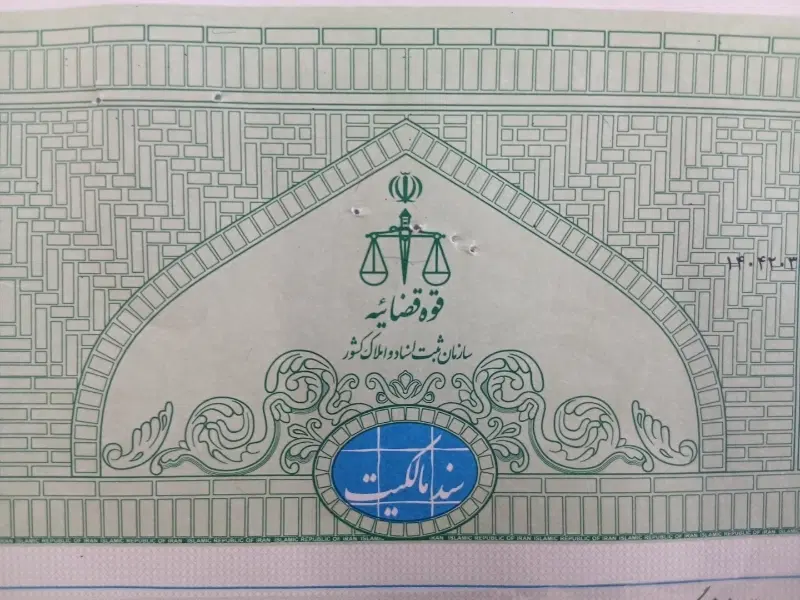 بلدالامین بهار۲