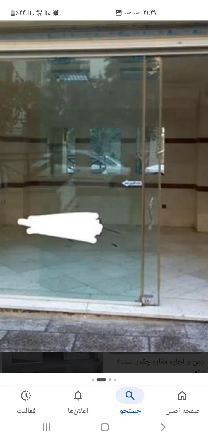 یکباب مغازه در تیمورپور ردیف سوم