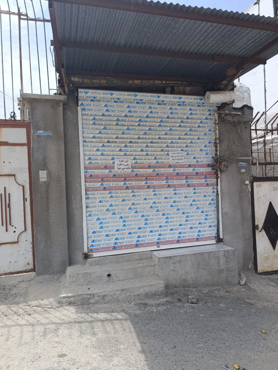 مغازه اجاره‌ای