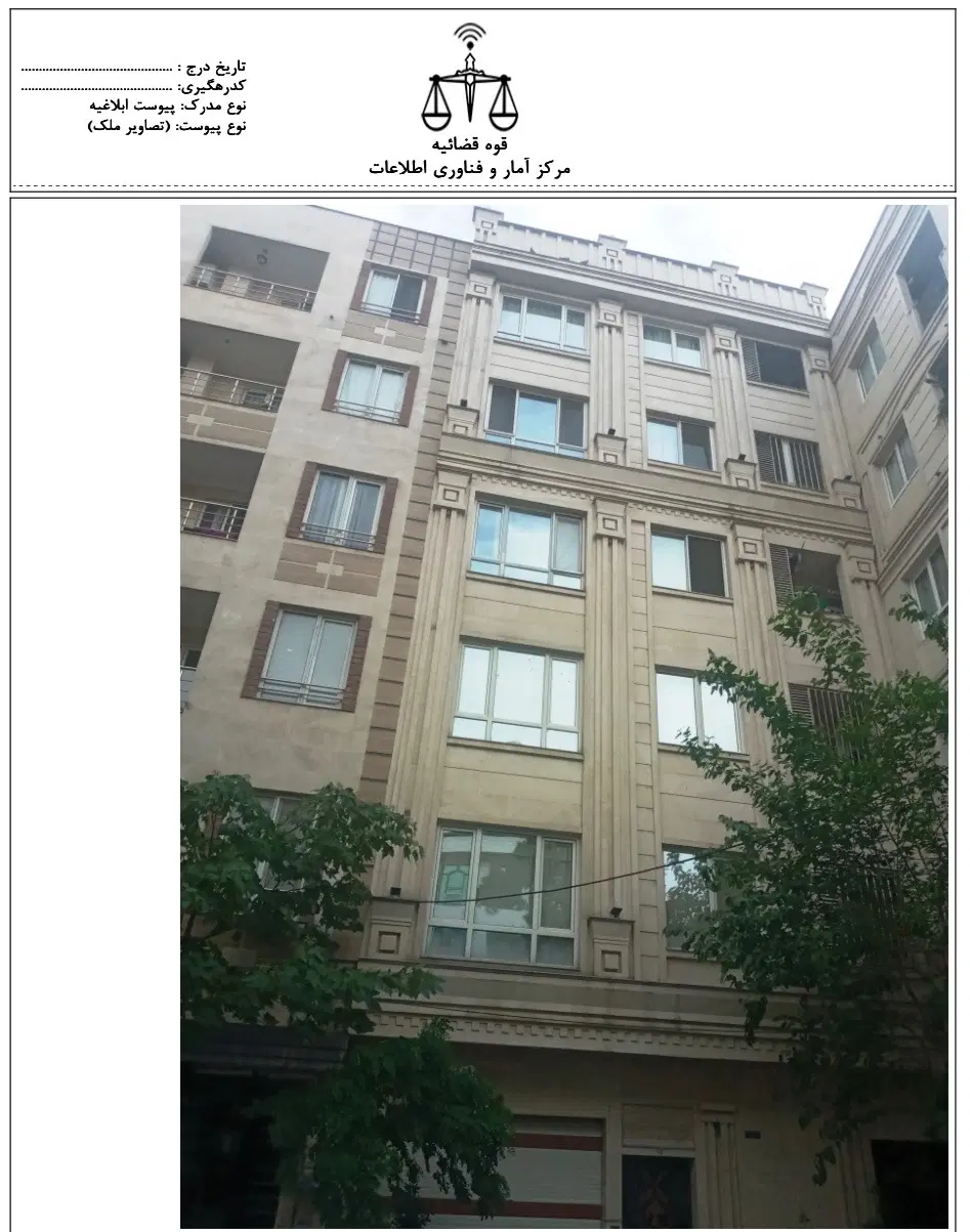 اپارتمان ۱۱۴متری