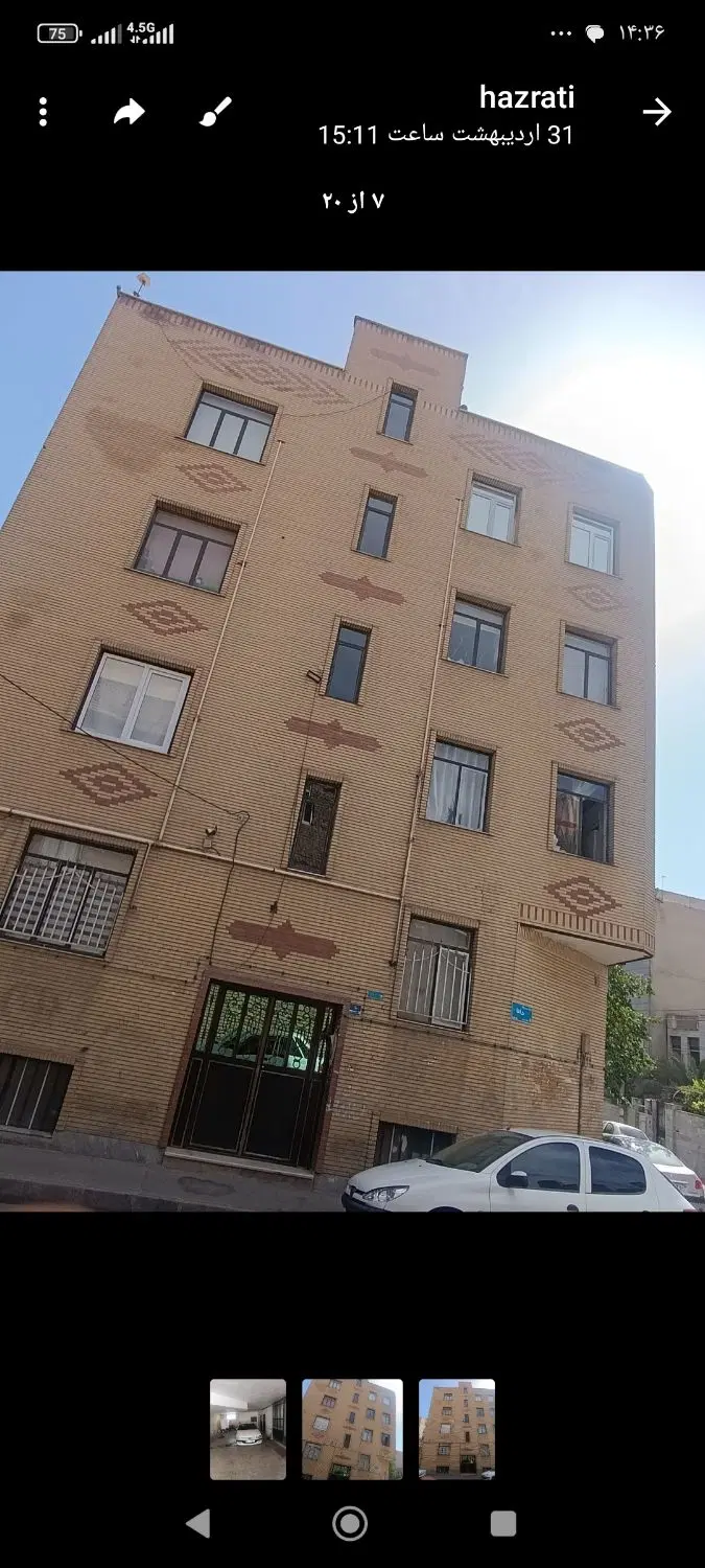 یک واحد آپارتمان فروشی