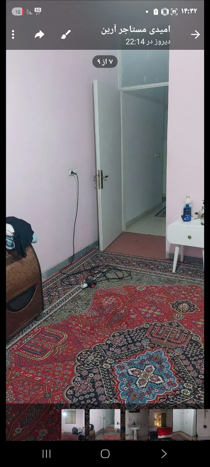 رهن و اجاره طبقه دوم