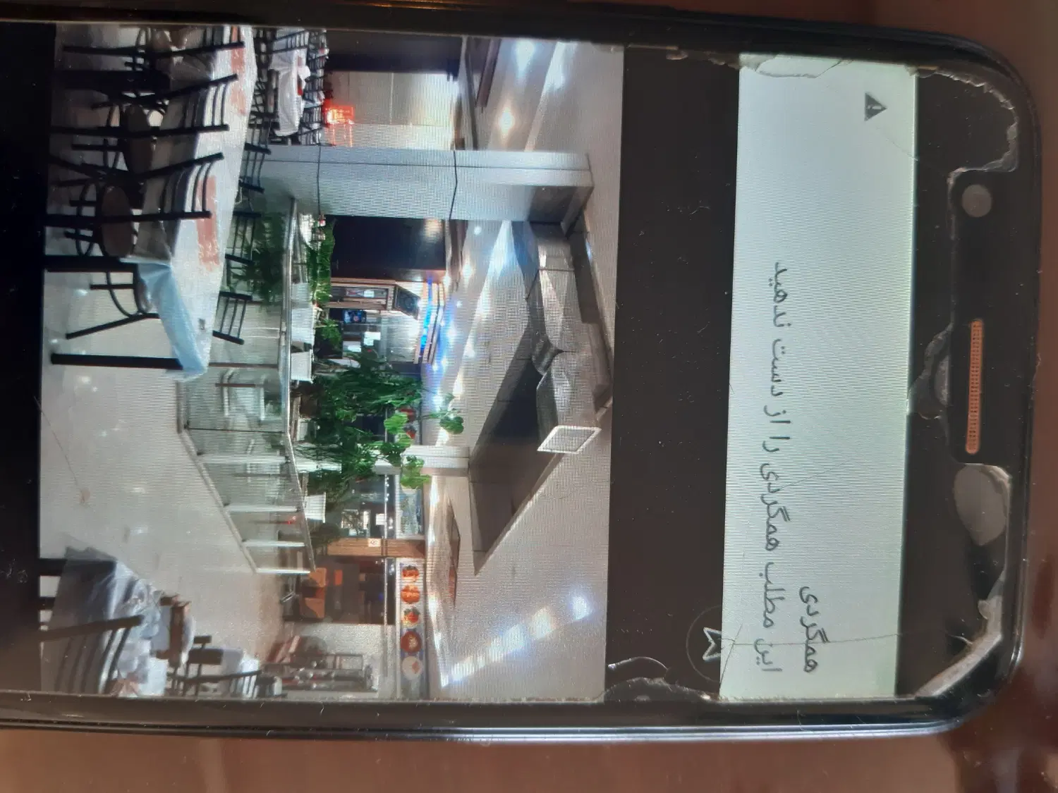 رهن و اجاره در دوبخش  بابت رستوران وکیف وکفش