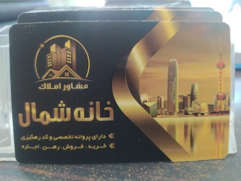 فروش مغازه ۳۰متری مالکیت کامل در براصلی شربتی