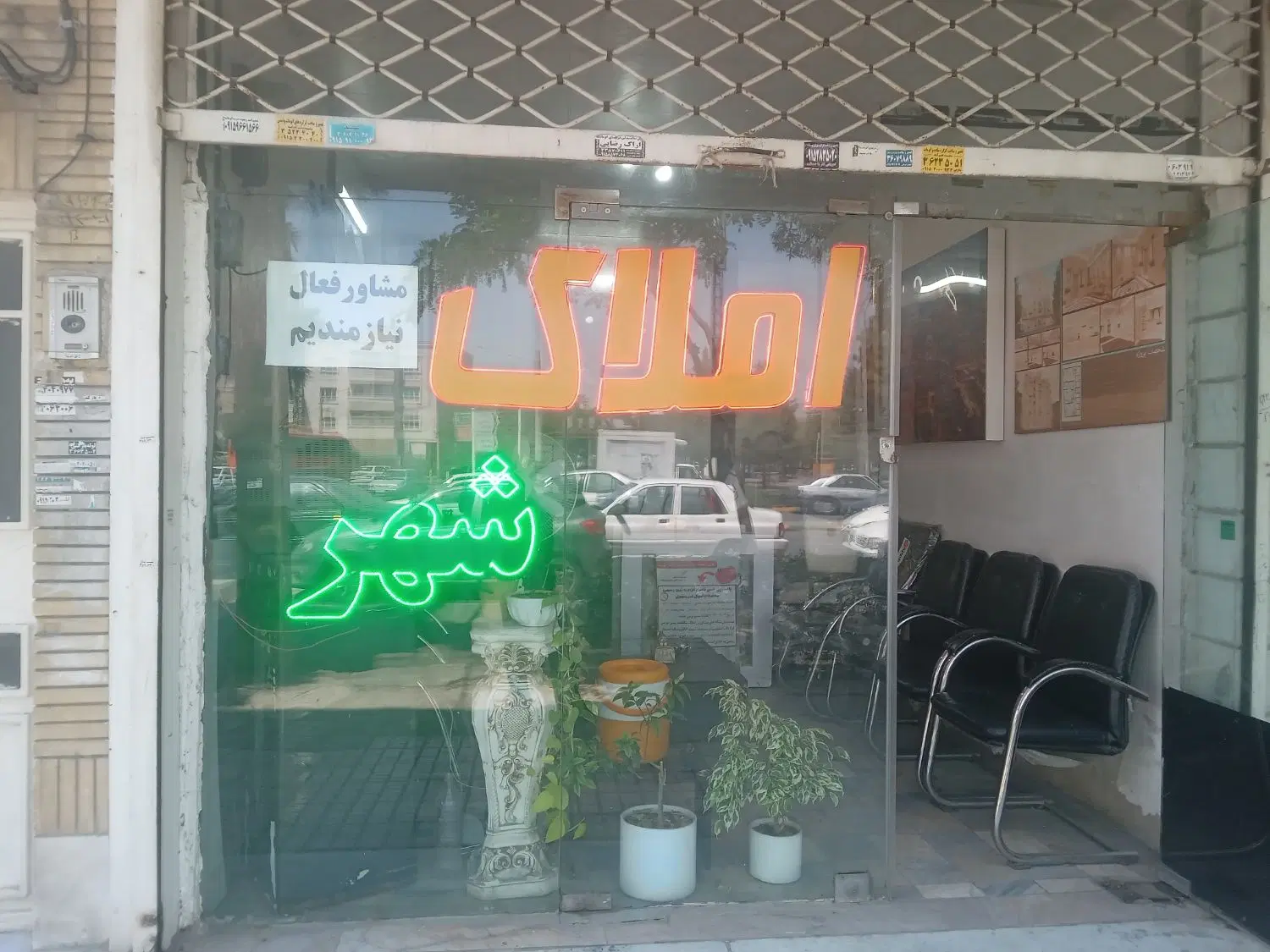 آپارتمان 80متری