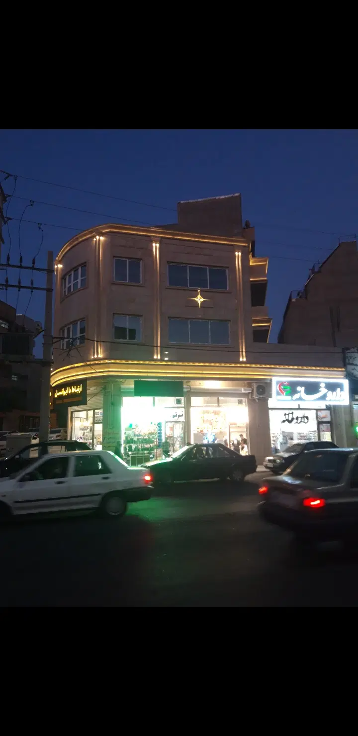 ملک تجاری خدماتی