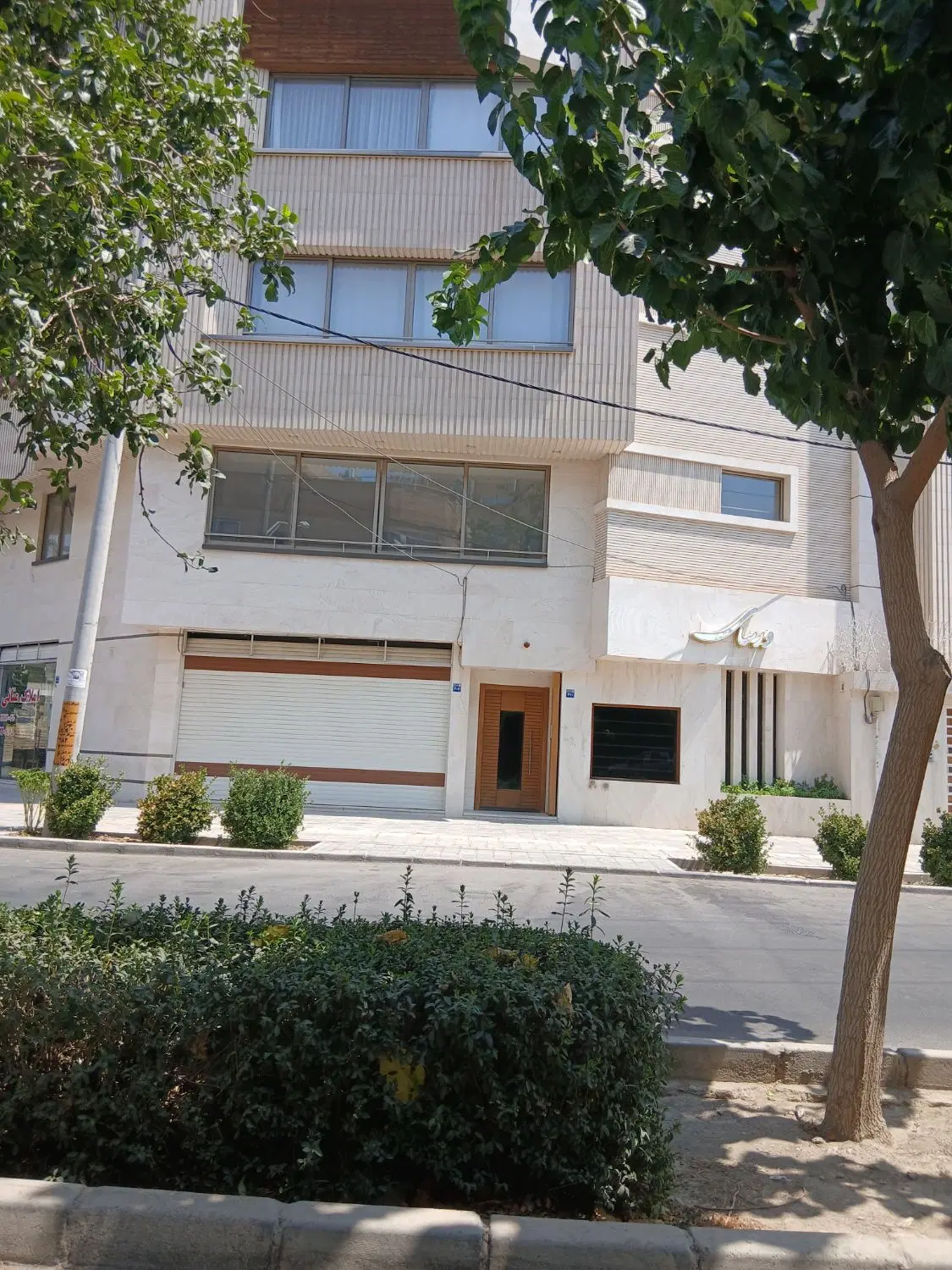 فروشی آپارتمانی