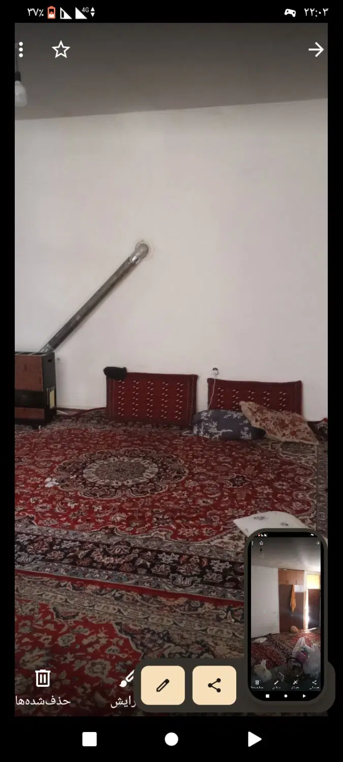 سوییت در ائل گلی