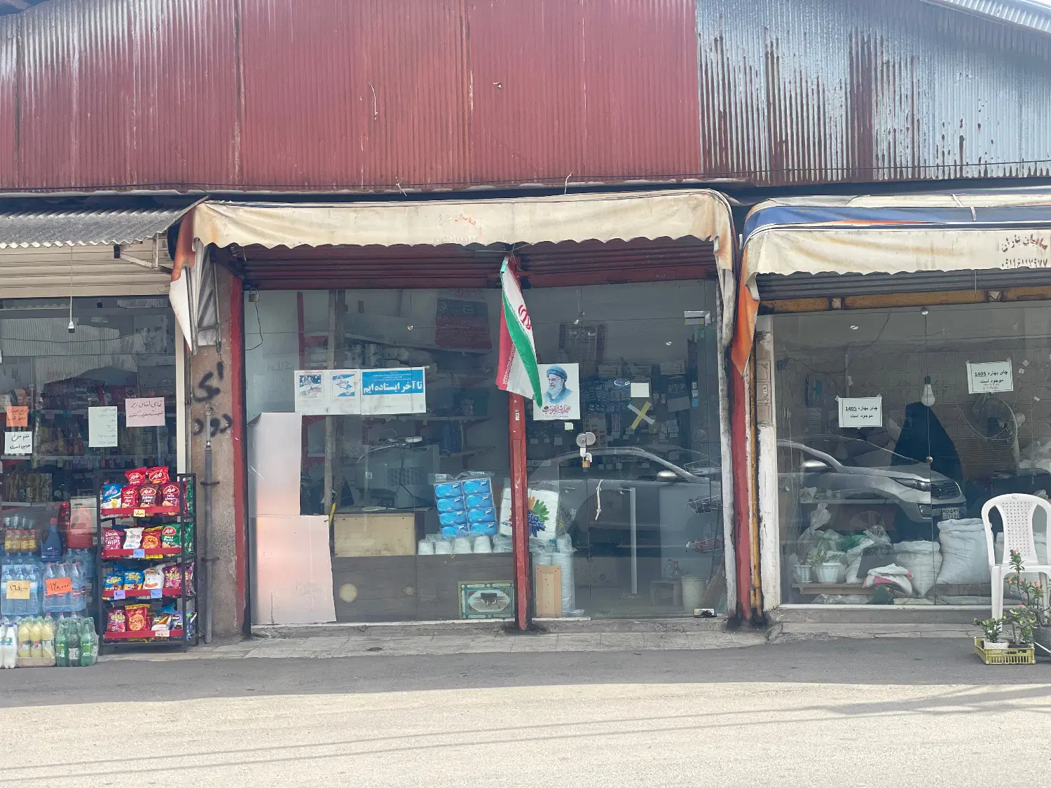 فروش مغازه