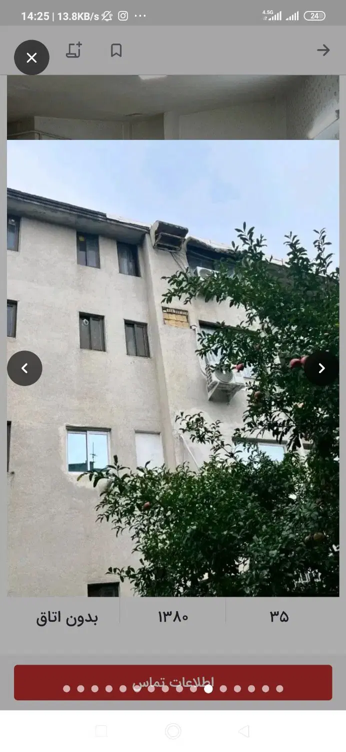 اجاره سوئیت