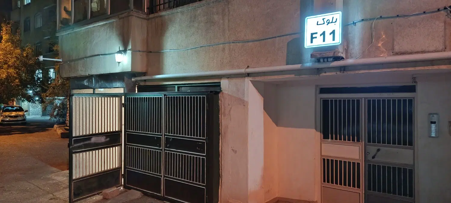 اجاره پارکینگ یا انباری در کوی لاله