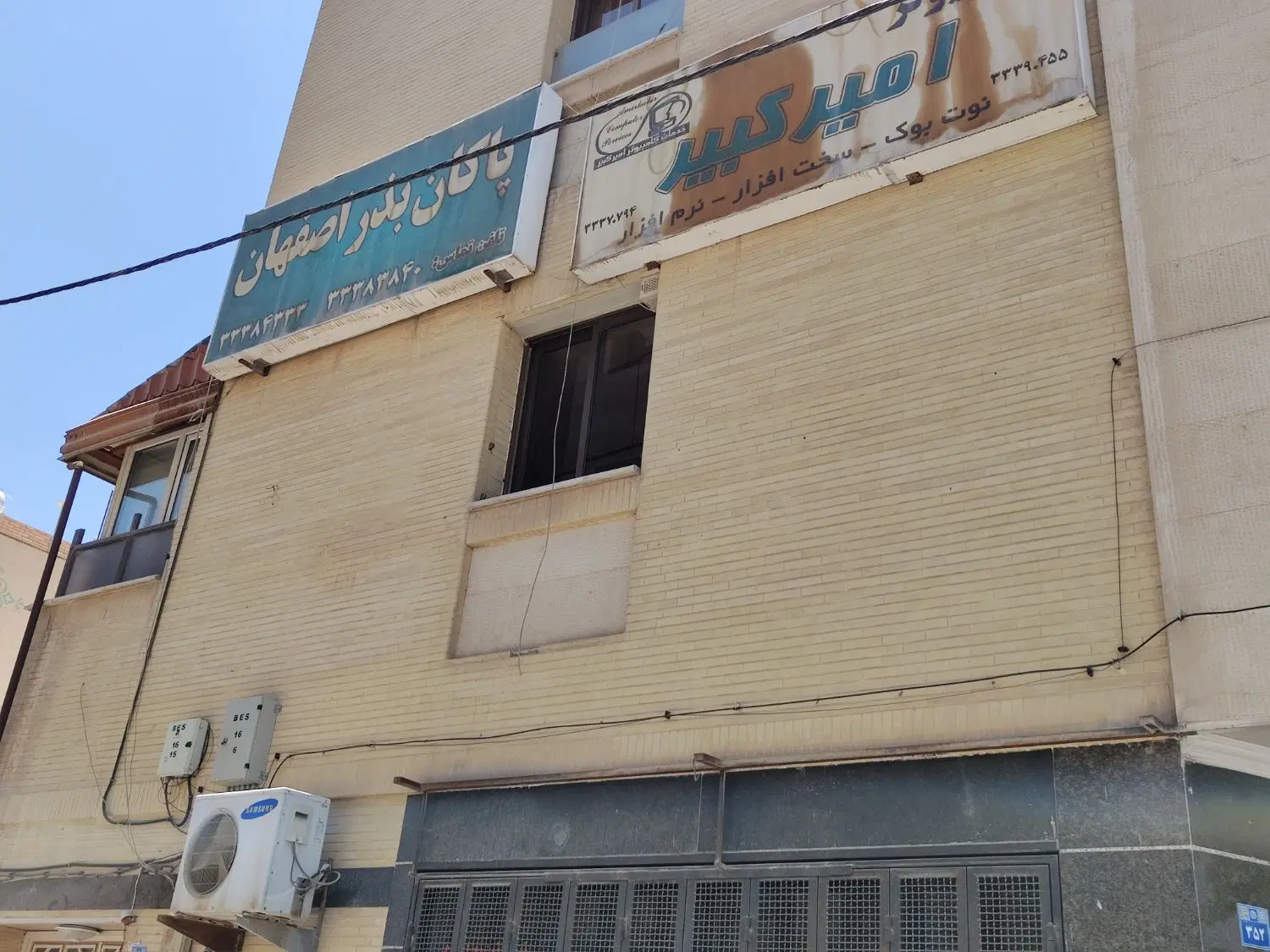 رهن و اجاره