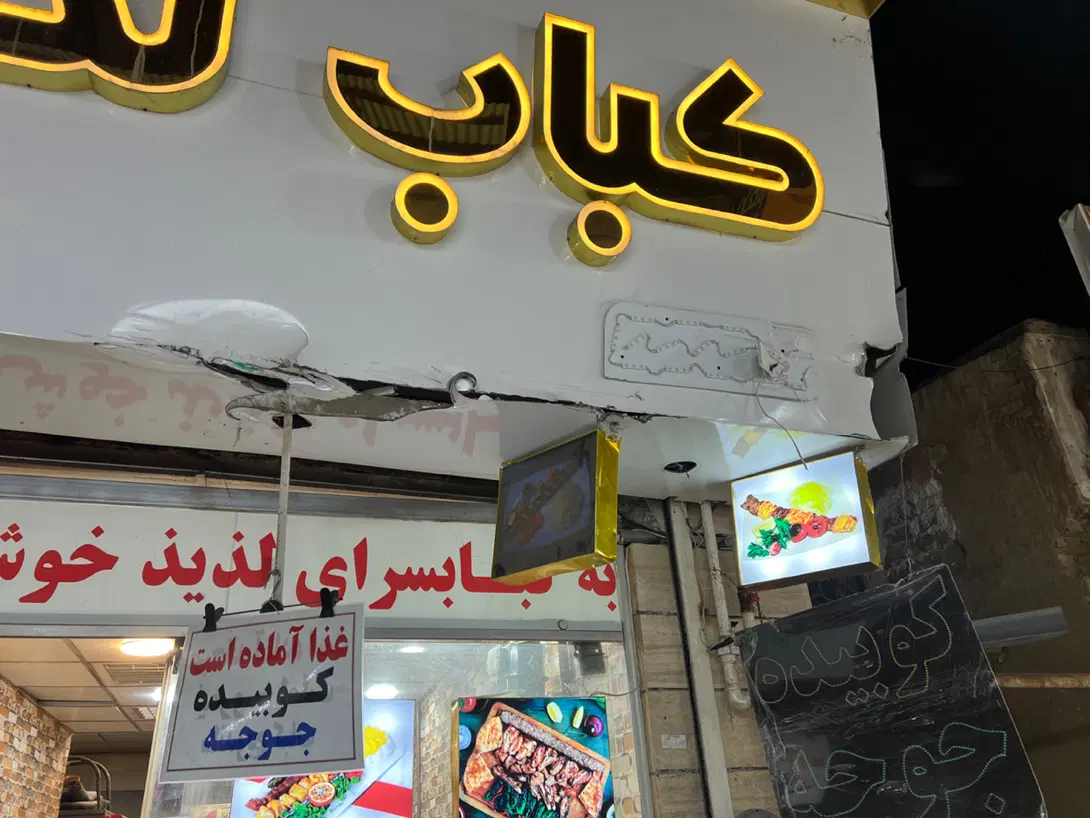 مغازه بازار سرشور