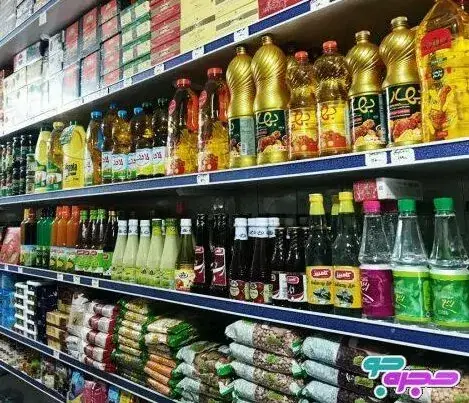 مغازه کرایه