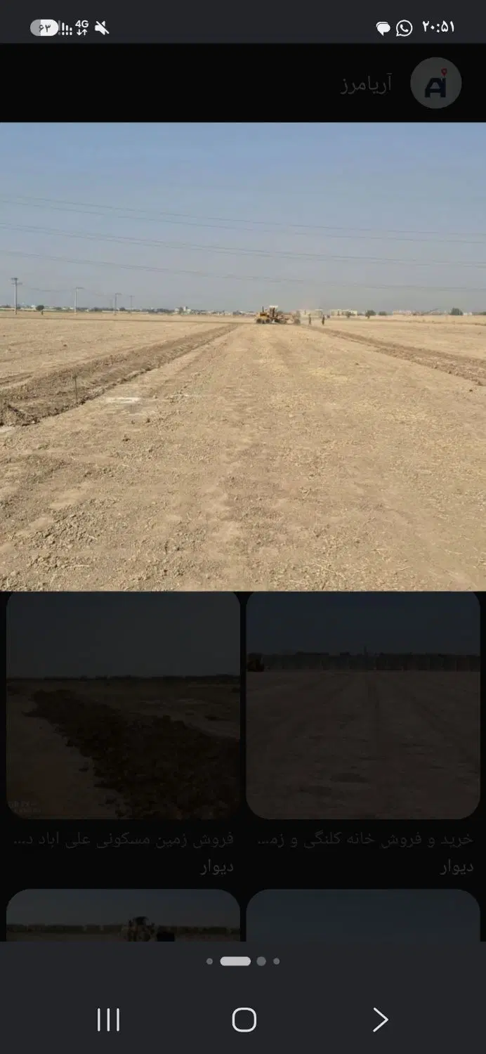 زمین مسکونی قطعه Hعمله سیف