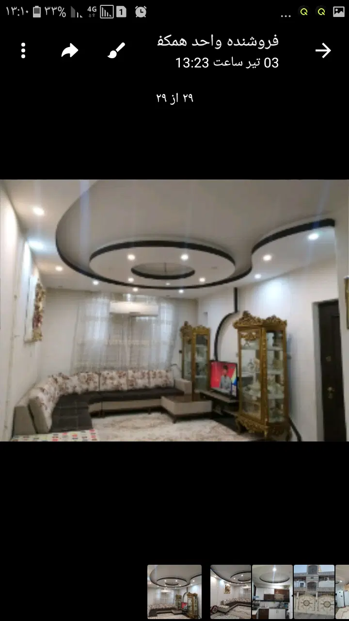 فروش واحد همکف