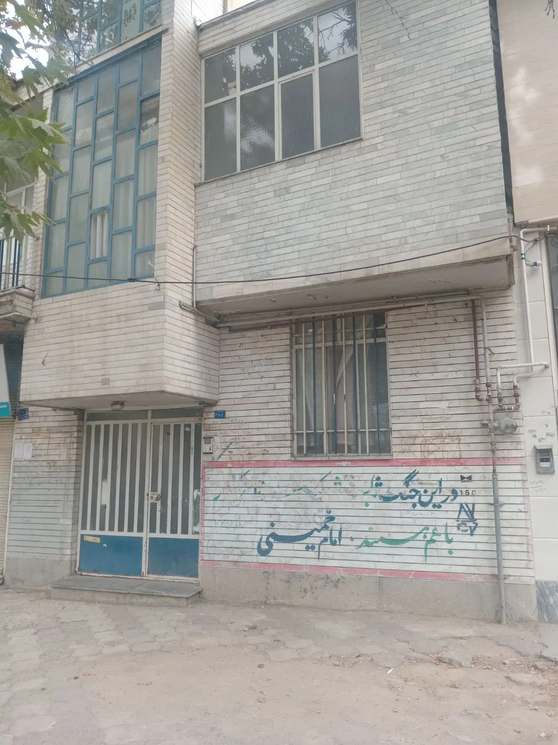 فروش  خانه