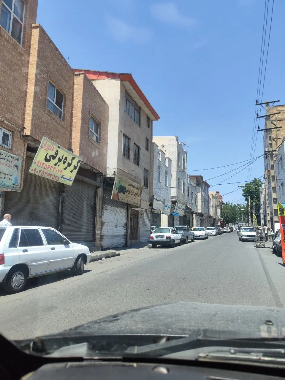 فروش ساختمان