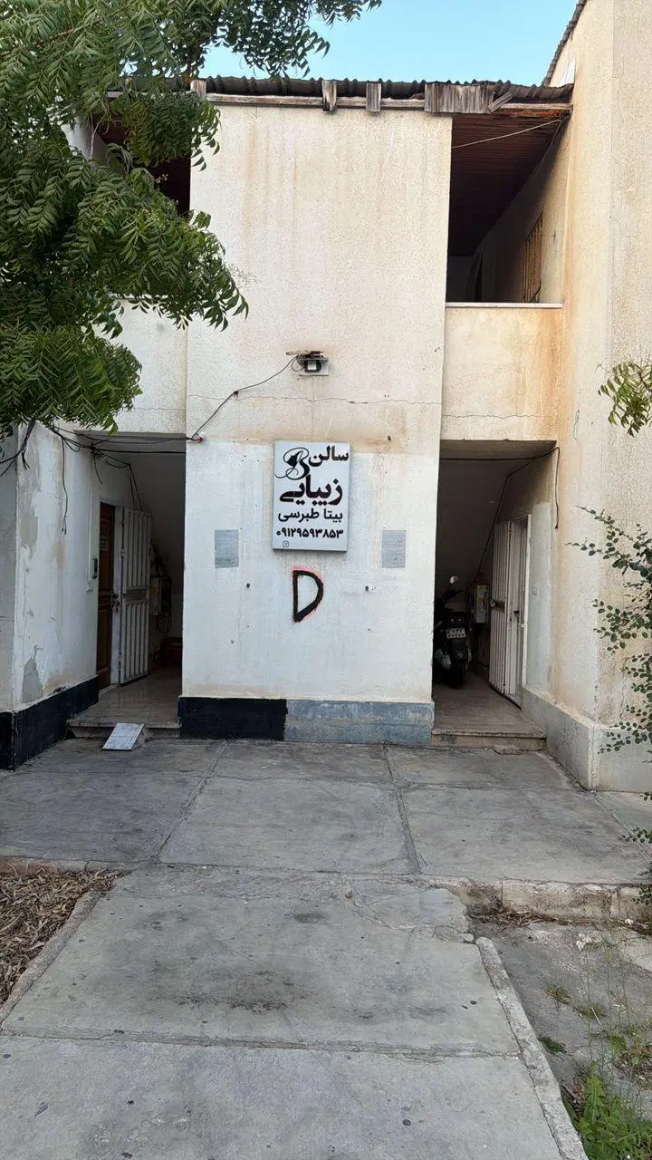 اجاره صدف ۴۳ متری ارزان کمیاب