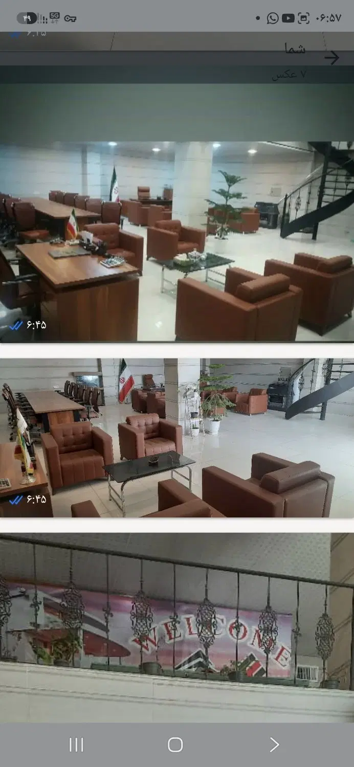 مغازه ۲۰۰متر با بالکن و ۷۰۰متر زمین اجاره