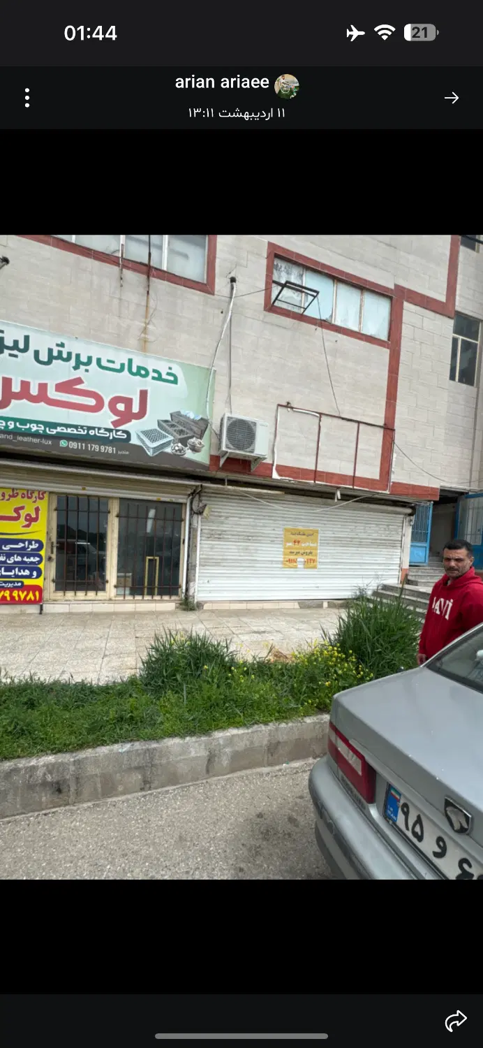 مغازه ۴۲متری پشت بازار روس