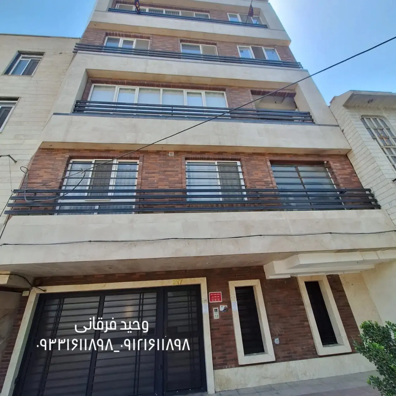 واحد مسکونی 110 متری