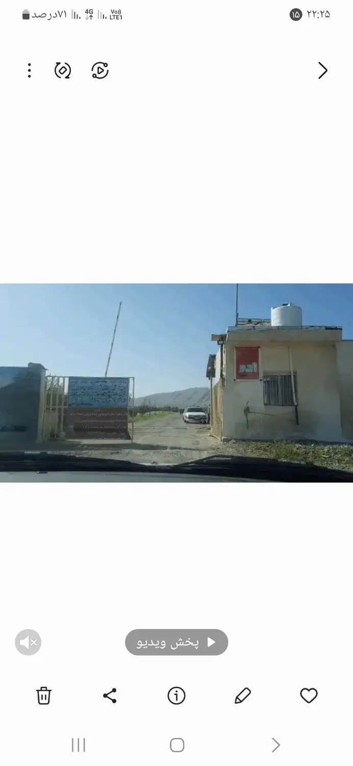 فروش ۱۰۰۰ متر زمین جهت سخت باغ شهری