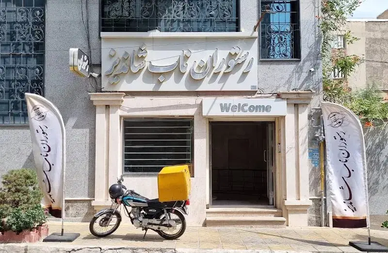 78 متر تجاری میدان کرج
