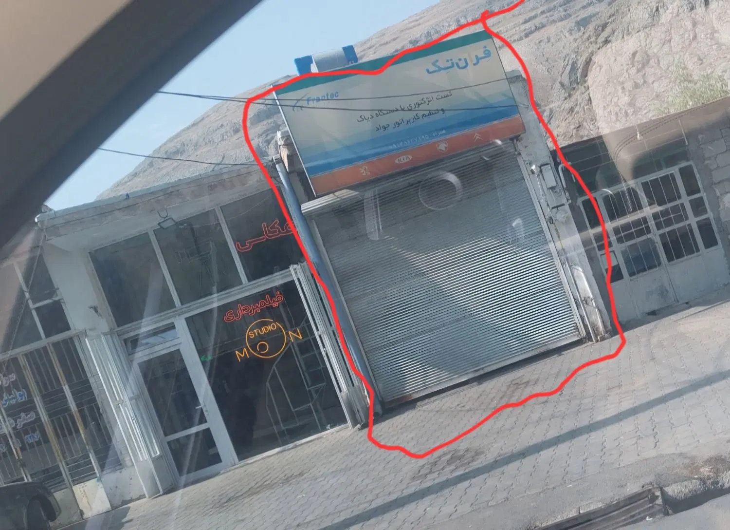فروش مغازه تجاری در ماکو