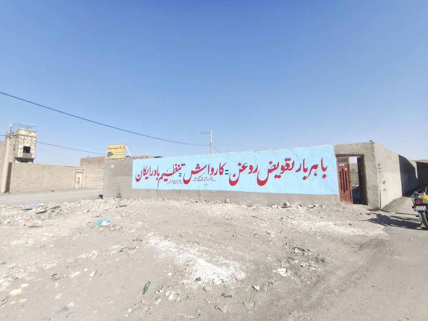 اجاره کارگاه بزرگ (گاراژ)بلوار حیدر شهرکی