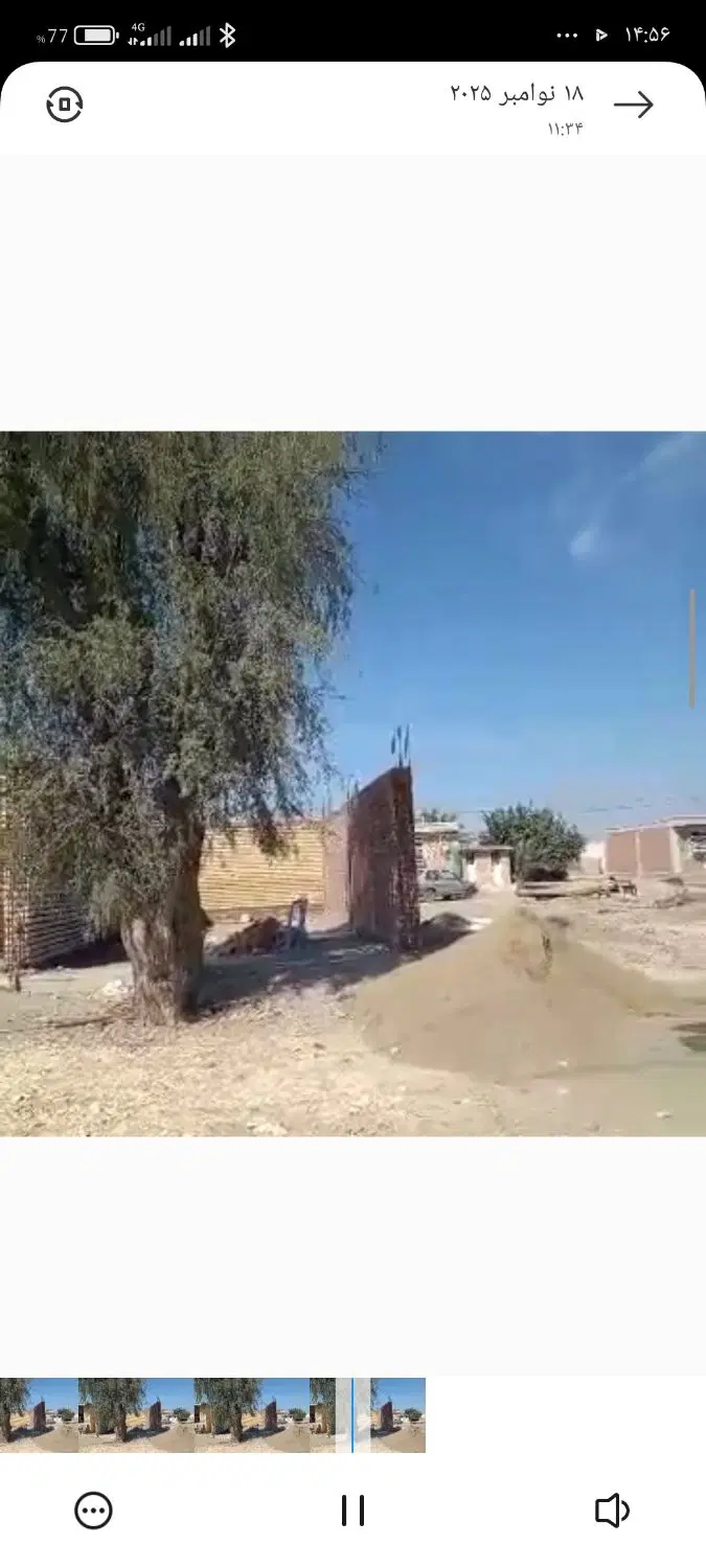 مغازه  نیم ساز