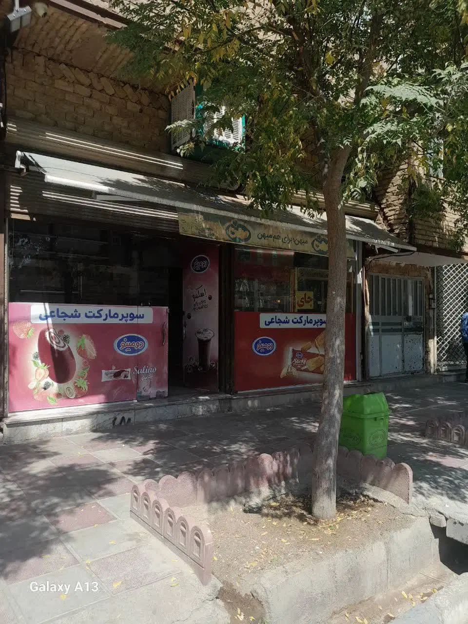فروش مغازه ۳۰ متری