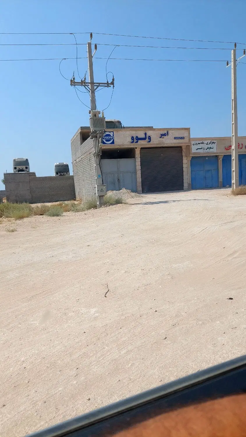 ف روش زمین سرجاده اصلی