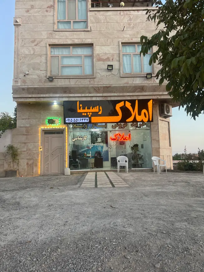 چهار دیواری حاشیه کوچه محمدی جاده باغرود