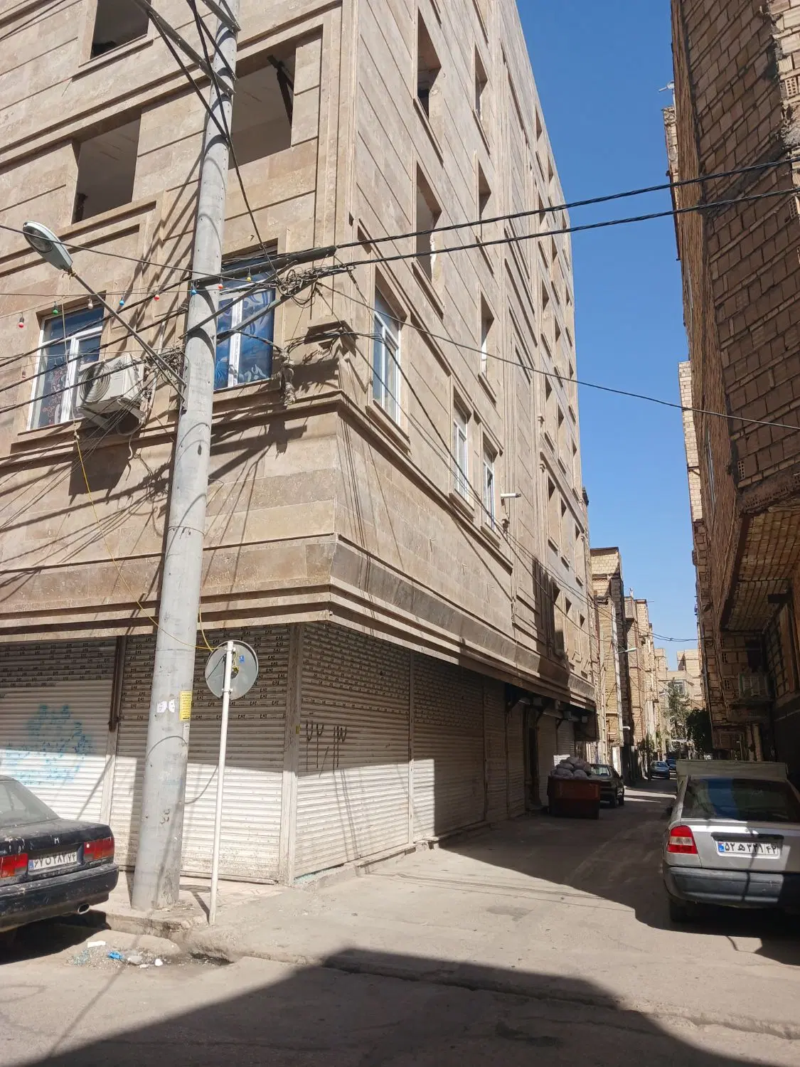 آپارتمان