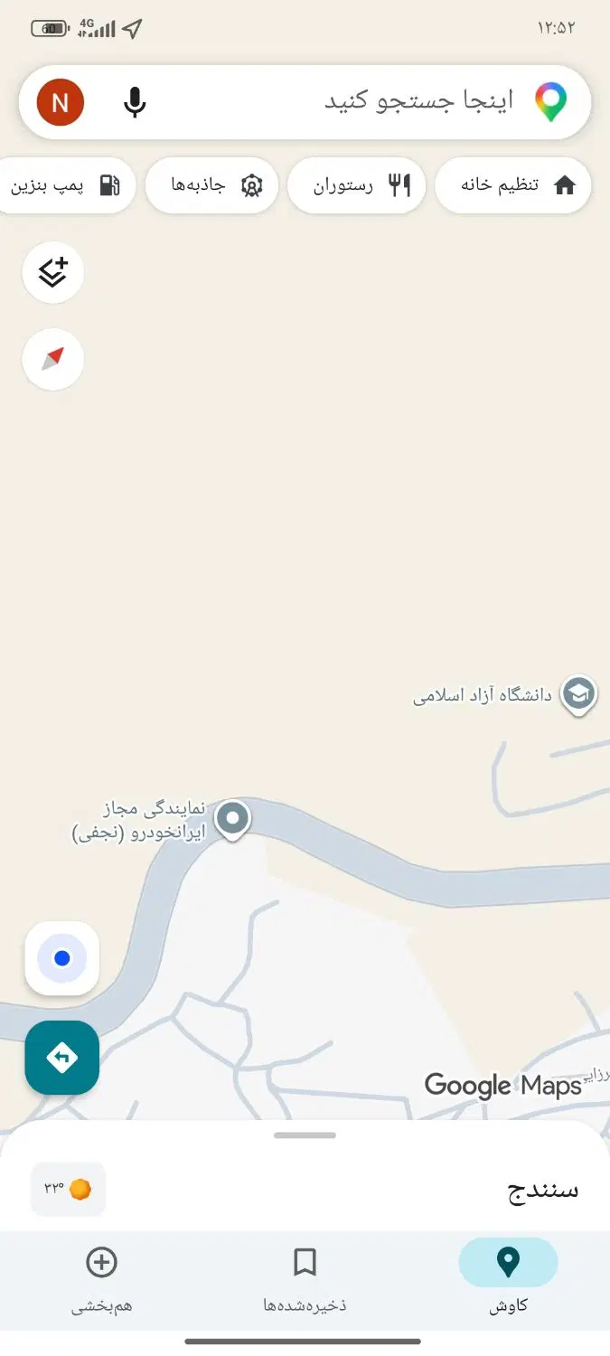 امتیاز200متری زمین شهرک بعثت تعاونی اداره ثبت