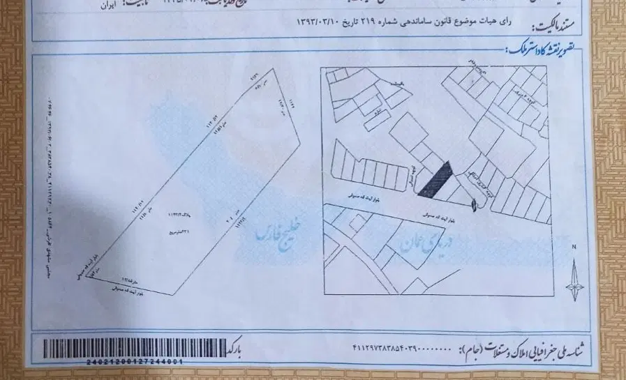 ۴۲۱ متر زمین چهار گوش برِ بلوار صدوقی