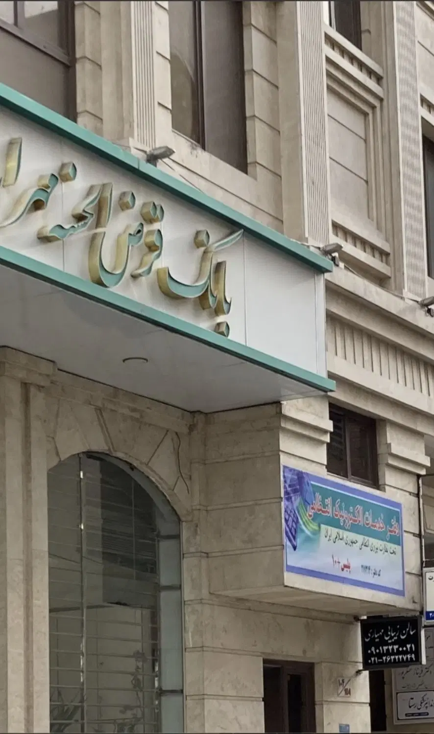 آپارتمان میدان ابراهیم جنب بانک مهر