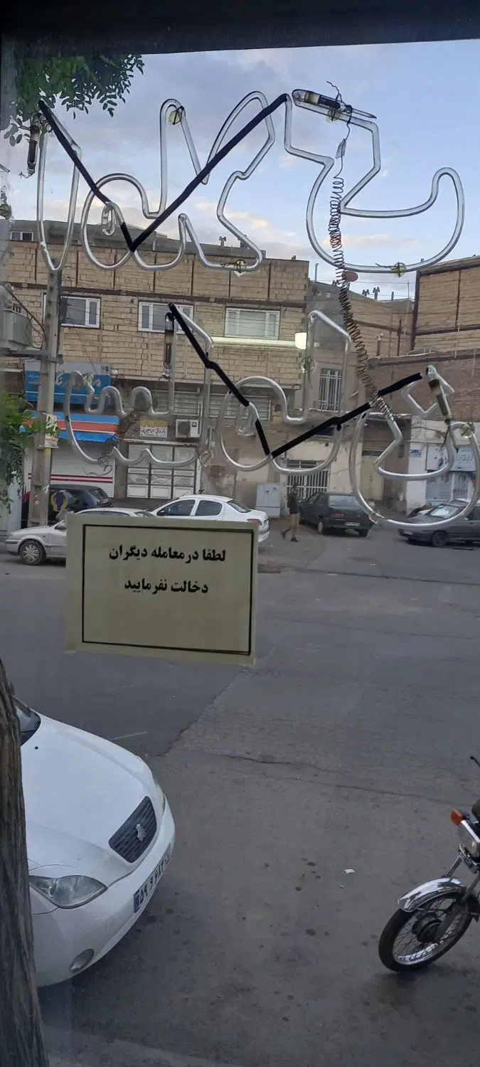 مغازه ۱۶متر در کوثر شرقی ذاکری