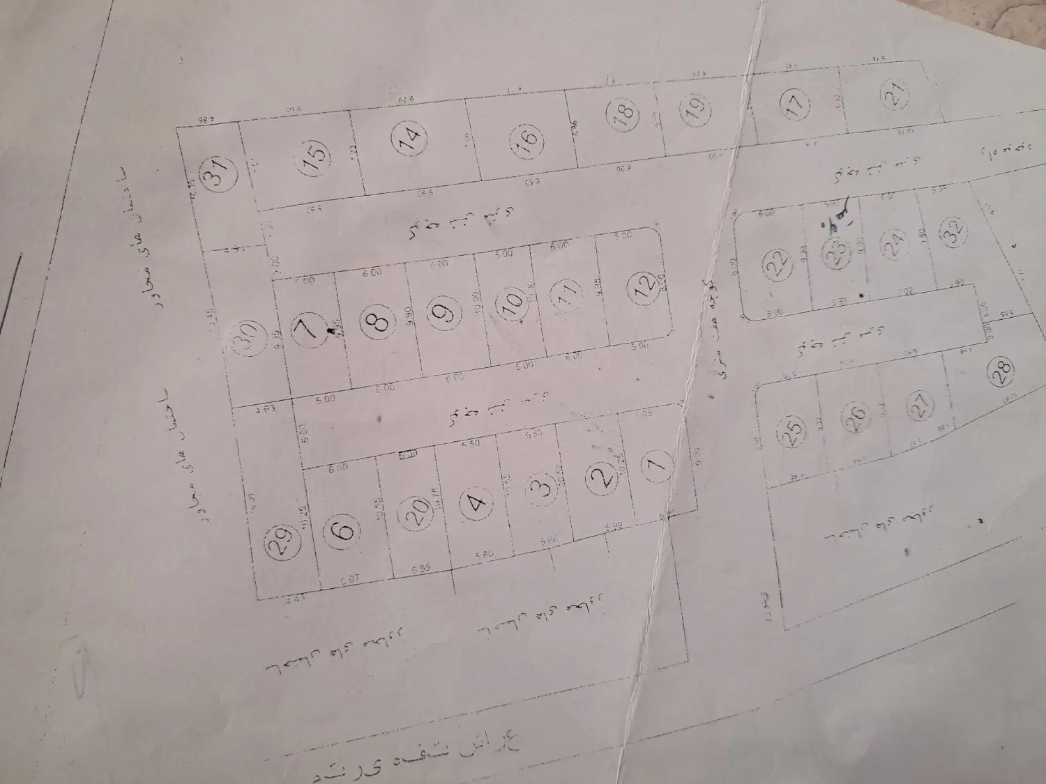 زمین برای ساخت وساز
