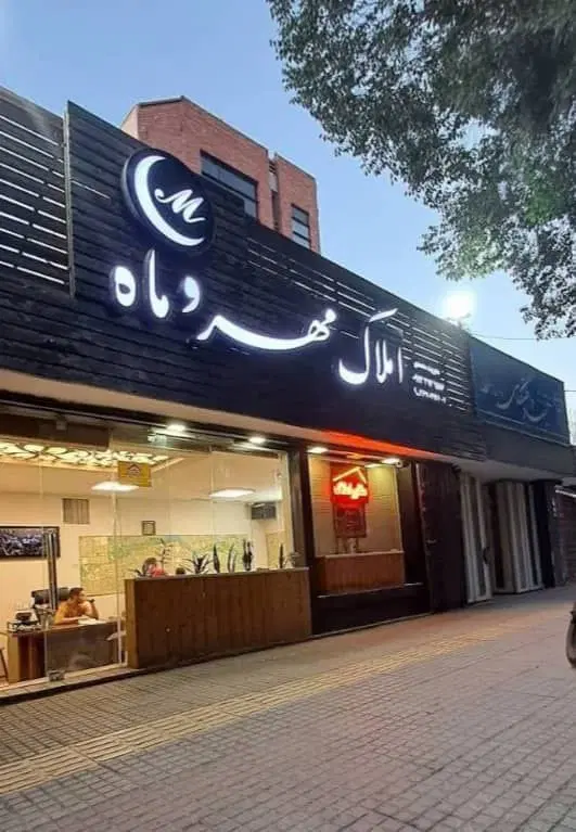 مسکونی ۱۶۵متر جونبی طبقه ۵