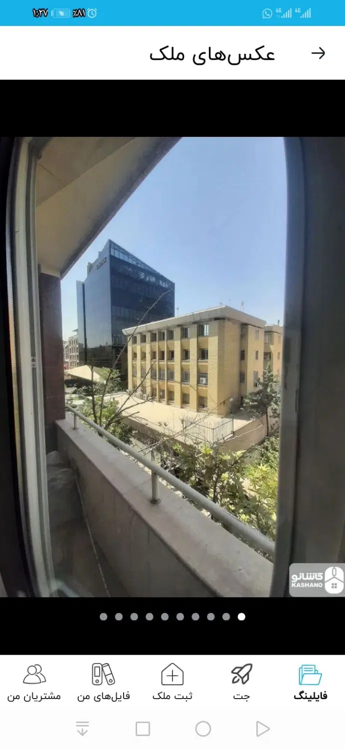 اجاره آپارتمان