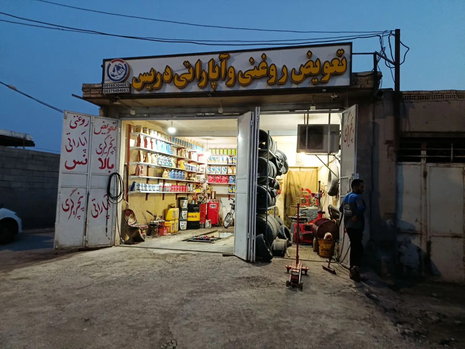 مغازه تجاری  روبه رو ایران خودرو سند تک برگ