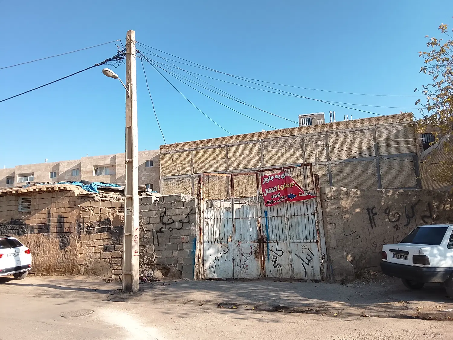 زمین تجاری مسکونی