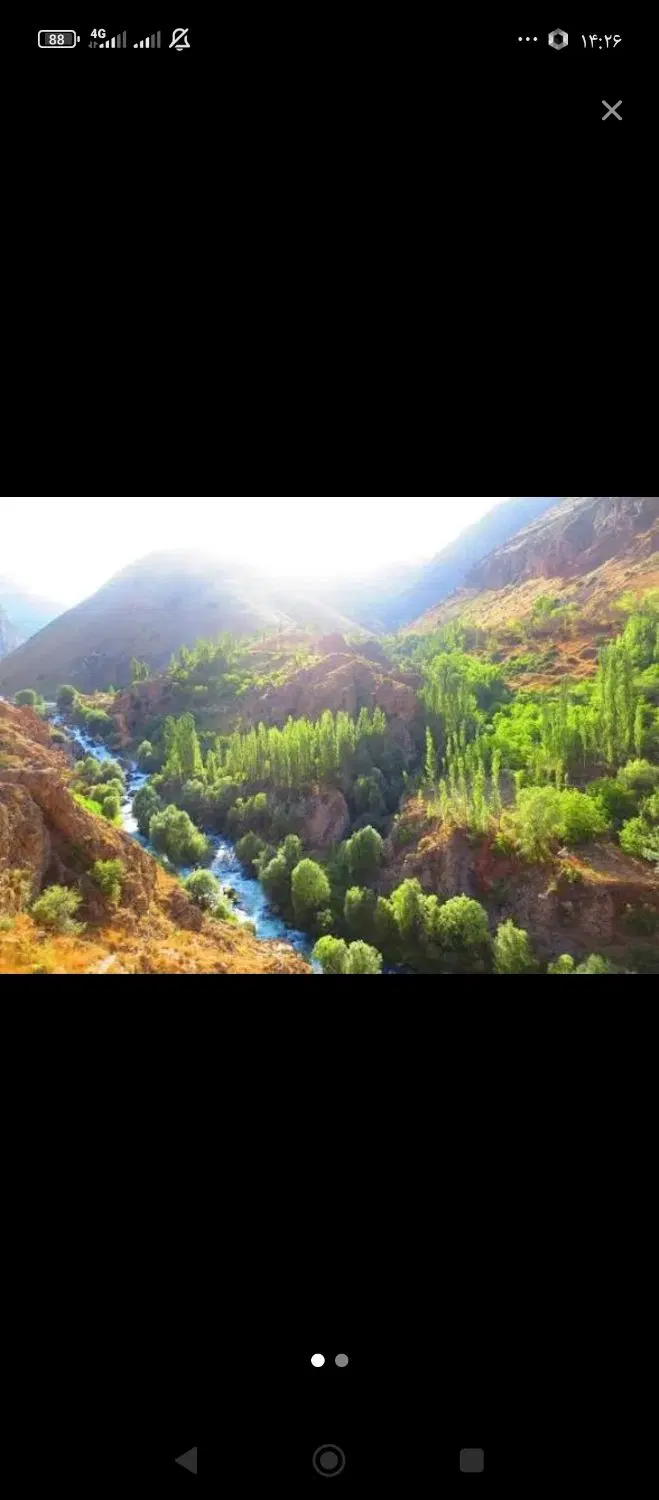 فروش زمین مسکونی