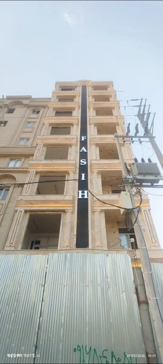 فروش ویلایی ۱۴۰متری _خ بلال حبشی
